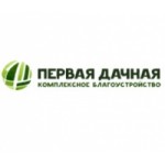 перваядачная.рф комплексное благоустройство отзывы