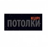 KUPI -Потолки отзывы