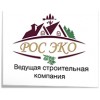 Строительная компания "РосЭко" отзывы