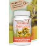 Настой Матрены отзывы