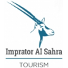 Imprator Al Sahra Tourism отзывы