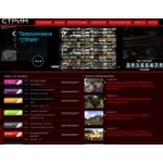 Стрим ТВ отзывы