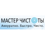 Мастер Чистоты отзывы