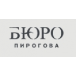 Бюро Пирогова отзывы