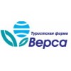 Туроператор "Верса" отзывы