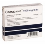 Сомазина отзывы