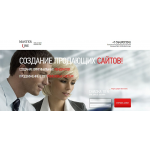 SeoTemple - Cоздание и продвижение сайтов отзывы