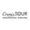 CronixTour, Кроникс Тур отзывы