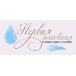 Первая московская клининговая служба отзывы