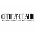 Фотогурстудио отзывы