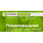 сайт объявлений "Агробазар" отзывы