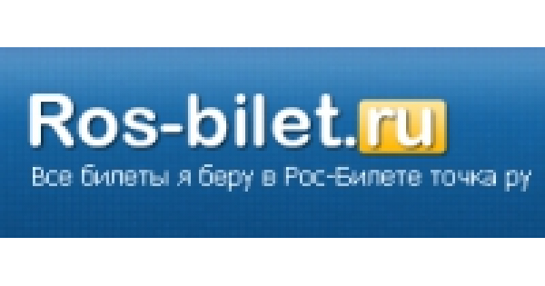 Рос d. Рос билет. Ros-bilet автобус. Рос-билет ру автобус. Рос-билет ру электронные билеты на автобусы.