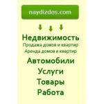 БесплатныеОбъявления.рф отзывы