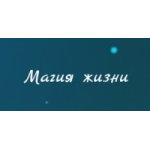 Интернет-журнал Магия Жизни отзывы