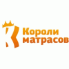 Короли матрасов отзывы