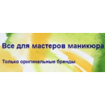 buy-nail.com материалы для наращивания ногтей отзывы