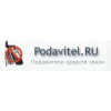 Интернет-магазин Podavitel отзывы