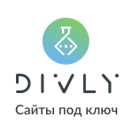 Divly отзывы