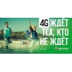 МегаФон 4G отзывы