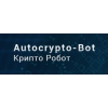 Autocrypto-Bot отзывы