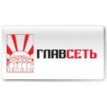 Компания ГлавСеть отзывы