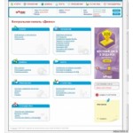 Хостинг Джино (jino.ru) отзывы