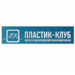 Пластик Клуб портал отзывы