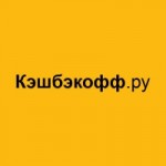 Кэшбэкофф.ру отзывы