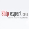 Ship-expert отзывы