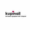 kupinail.ru оптовый интернет-магазин отзывы