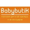 Беби бутик (Babybutik) отзывы