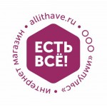 ALLITHAVE.RU интернет-магазин отзывы