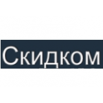Скидком отзывы