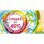 Интернет-магазин dargez-shop.ru отзывы