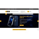 Магазин защищенных смартфонов-Zoji.com.ua отзывы