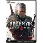 Игра Ведьмак 3 отзывы