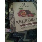 Сибирские афины кедровый грильяж отзывы