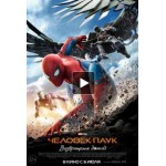 Человек паук Возвращение отзывы