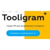 Сервис Tooligram cloud отзывы