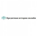 Кредитная история онлайн отзывы