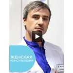 Сериал Женская консультация отзывы