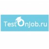 testonjob.ru тесты при приеме на работу отзывы