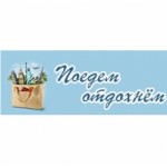 Портал Поедем Отдохнем отзывы