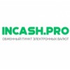 incash.pro обменный пункт электронных валют отзывы