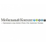 Журнал Мобильный Контент отзывы