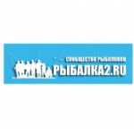 Рыбалка2.ру сообщество рыболовов отзывы