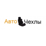 Авточехлы и Автоткани отзывы