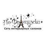 Интернет-магазин "По-французски" отзывы