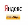 Яндекс.Народ отзывы