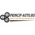 Компания Принцип Авто отзывы